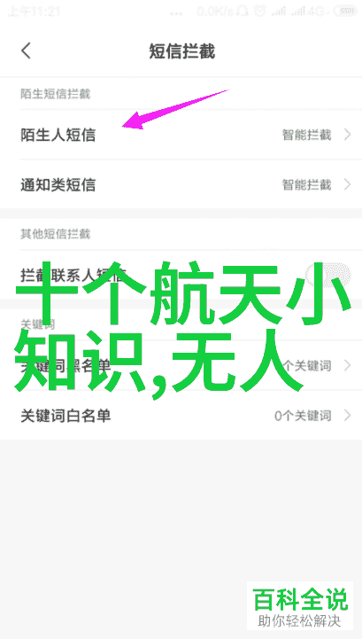 不锈钢钢板规格和价格表-详解不同规格的价格与应用范围