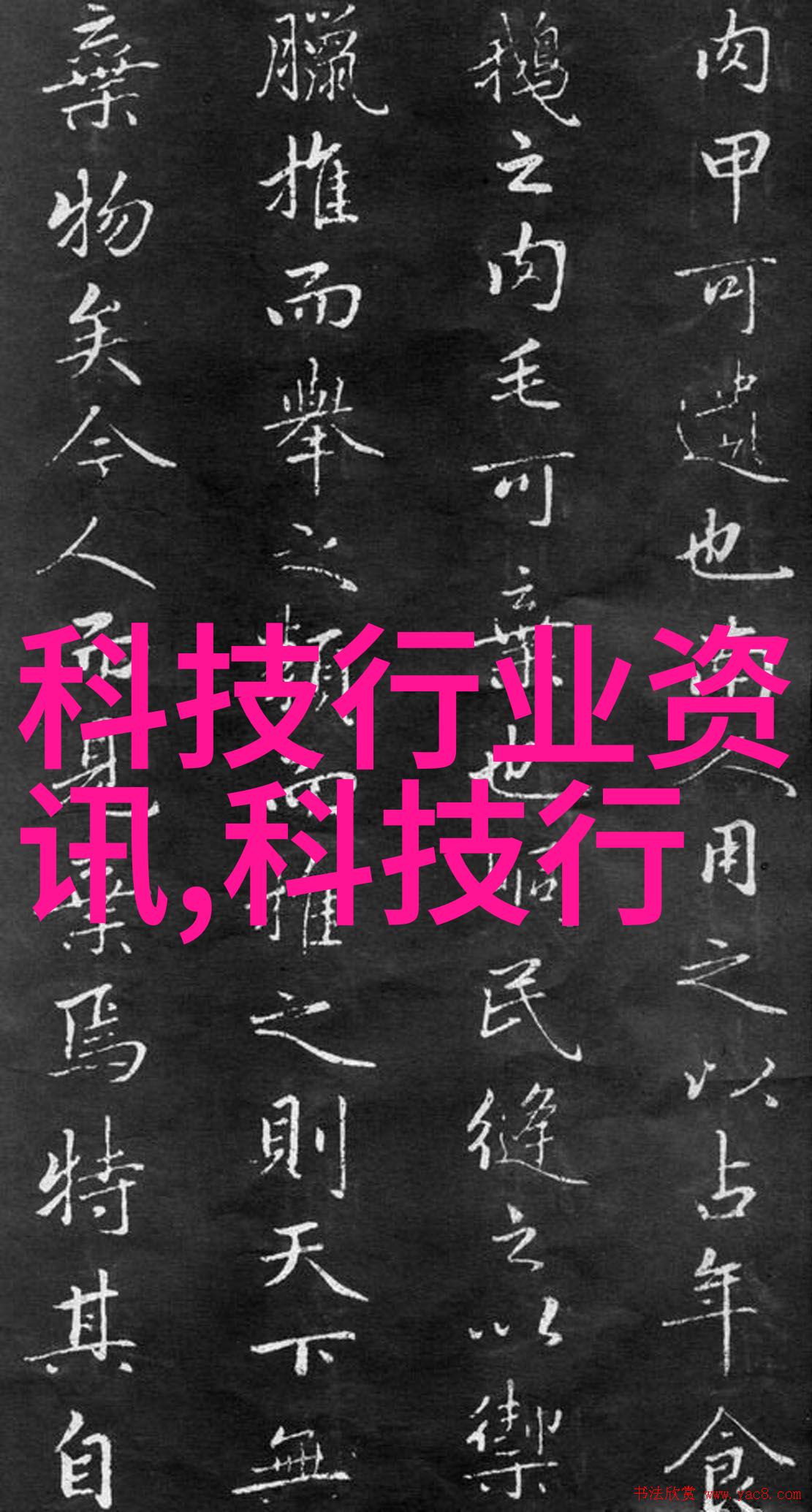 冰箱温度调校指南找到最佳档位延长食品保质期