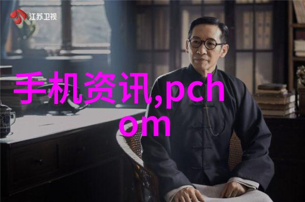 最新华为手机价格表2022 - 华为最新款手机价格一览性价比最高的选择