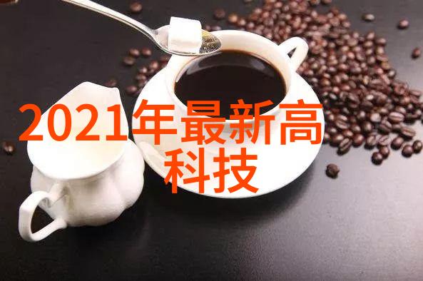 氧合奇迹环氧乙烷生产厂家的秘密工艺