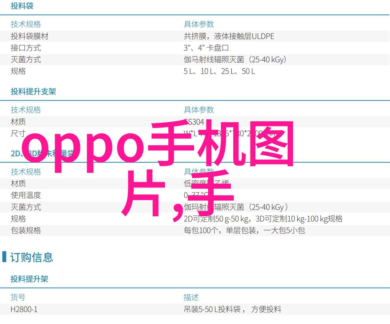 云狐手机携手OPPO Watch 2冰川湖蓝的倩影如同天空俯瞰下的高原冰湖静默而神秘它仿佛是一位女王