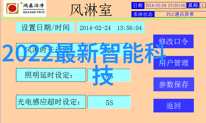 秘密菜园里的美食奇迹小厨房装修效果图揭秘