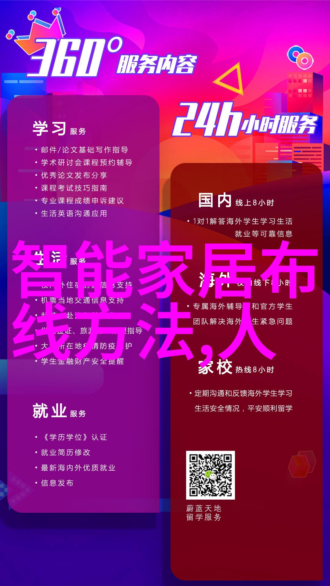 科技节口号创新不停步智慧照亮未来科技创新的光辉