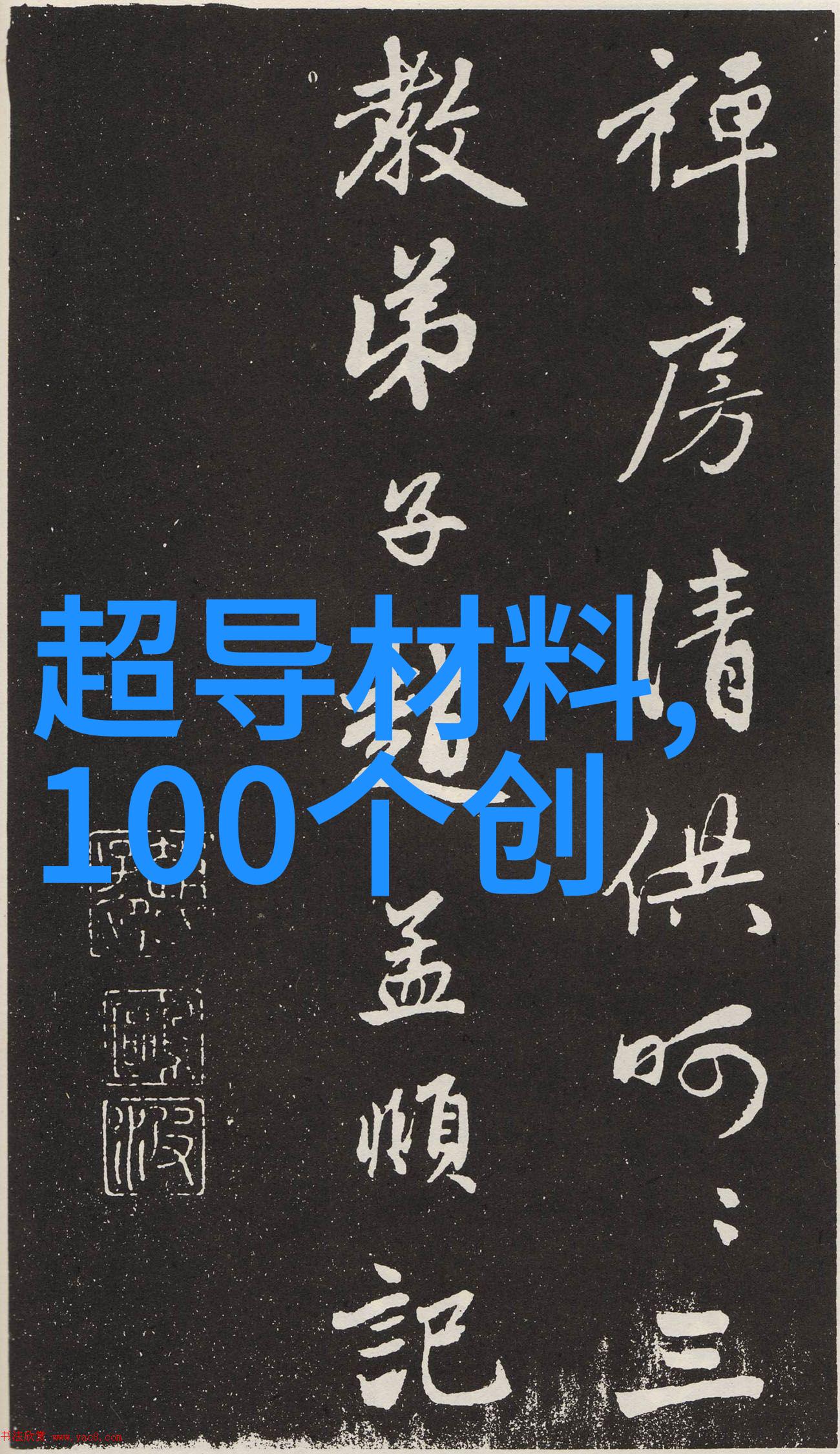 新品来袭CZS系列长方筛犹如大自然中的膜分离法精准而高效地过滤出纯净的金子