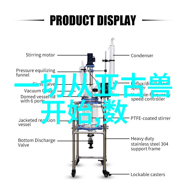 环氧乙烷灭菌适用范围-环氧乙烯的杀菌神奇从医疗器械到食品包装广泛应用的灭菌法