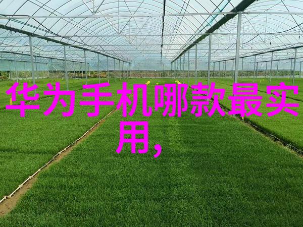 水电工装修全方位解析从基础布线到智能化系统