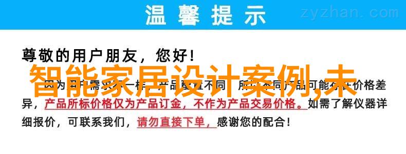 阁楼空间的巧妙利用创意装修设计案例分享