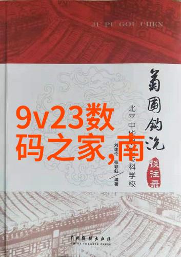 自罚一天从凌晨1点到晚上8点我今天把自己关在家里一边啃着泡面一边看着时间飞逝