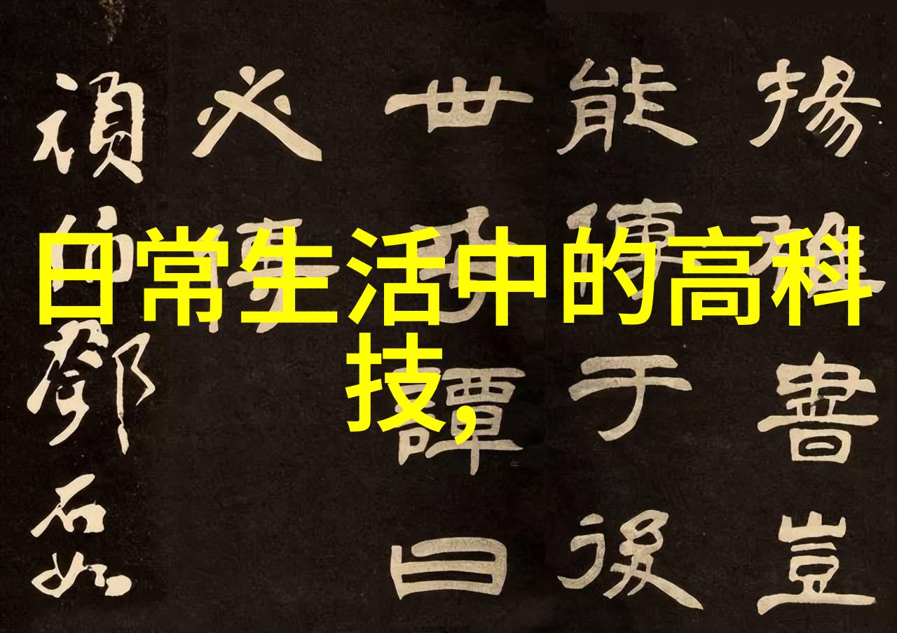 简约现代中式家居风格设计图集中国传统美学与现代生活方式的完美融合