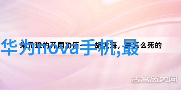 从古典到现代传统材料在现代家居中的转型与创新