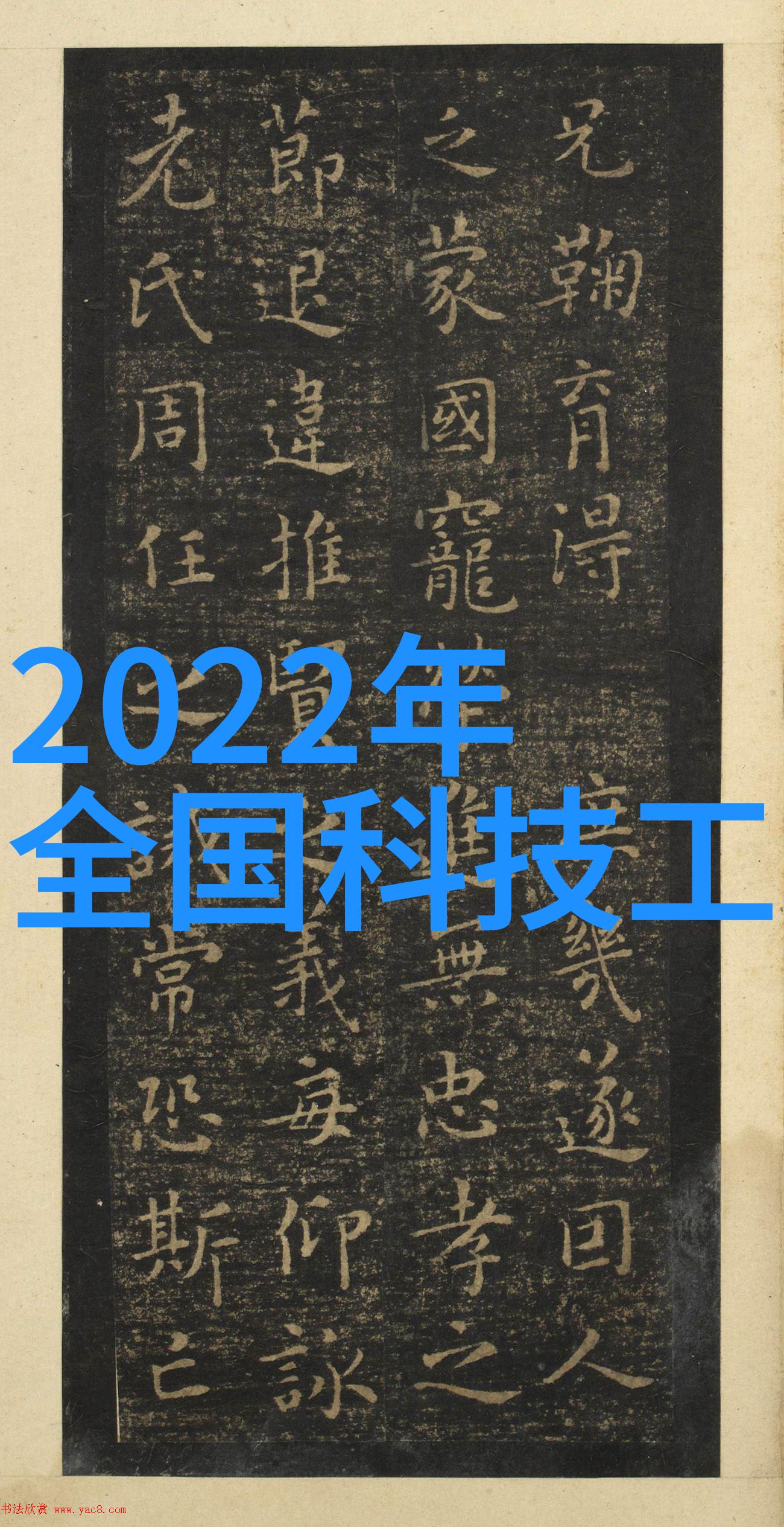 中式庭院设计理念及其在当代园林建设中的应用