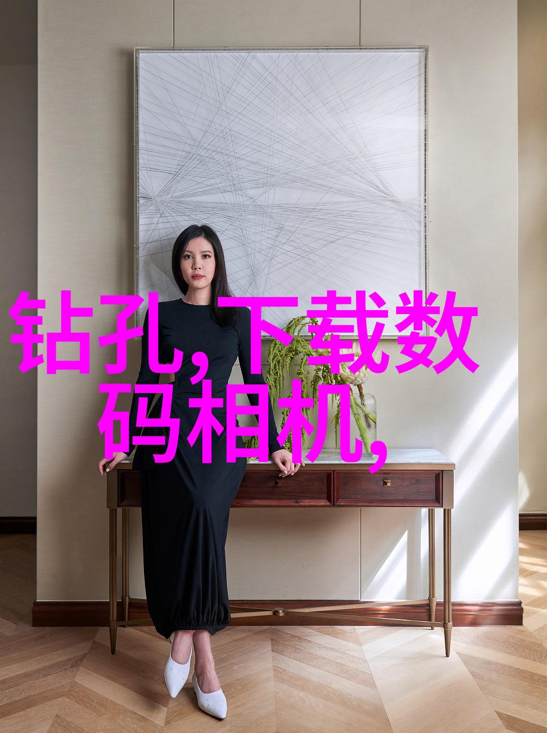 小白镜头初学者摄影之旅的简单美妙