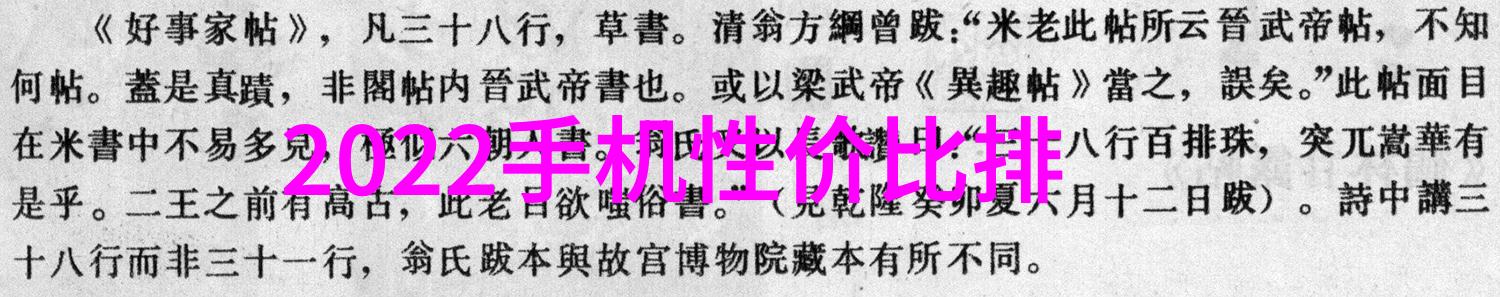 投资计划书与可行性研究报告的策略融合开启成功项目之门