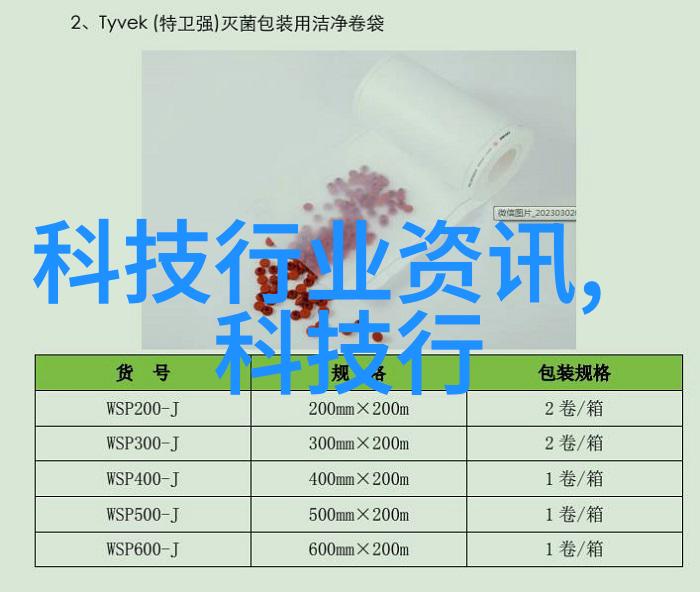 数字和平免费开启科技软件下载之旅