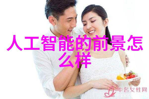 生活小贴士我是如何让信用家成为我的财务小天地