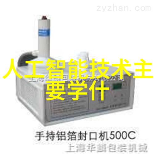 施工现场管理高效的施工现场管理体系