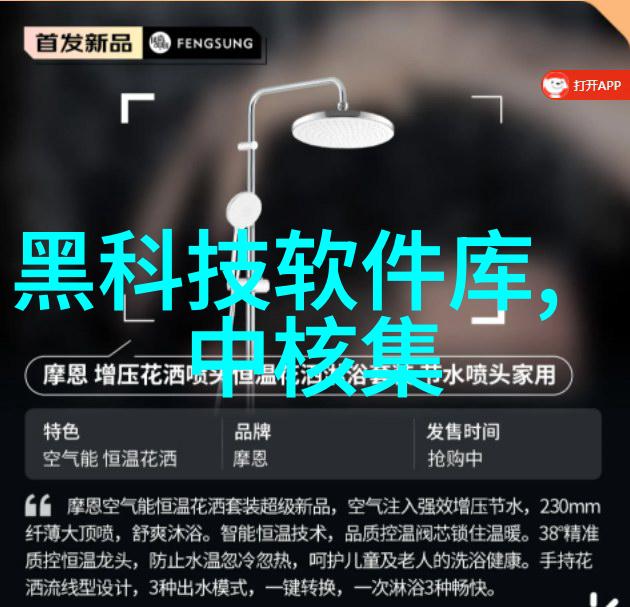 宁愿将余生浪费在无悔的爱上深情不羁的情感纽带