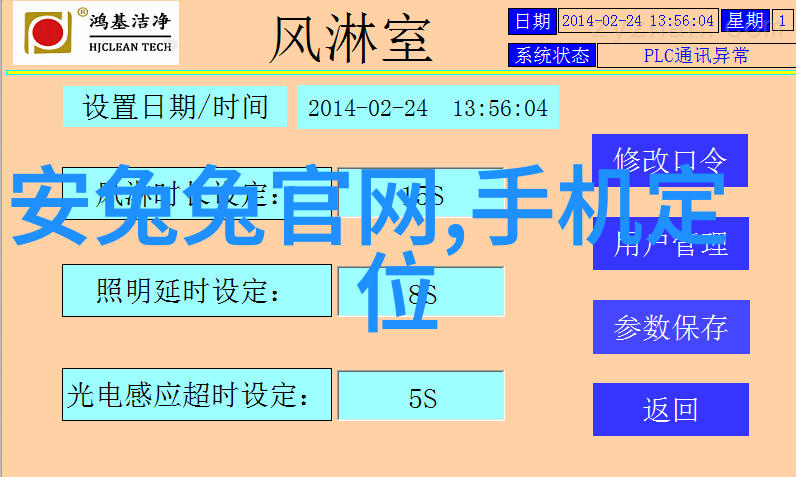 科技手抄报-探索未来创意与技术的融合之旅