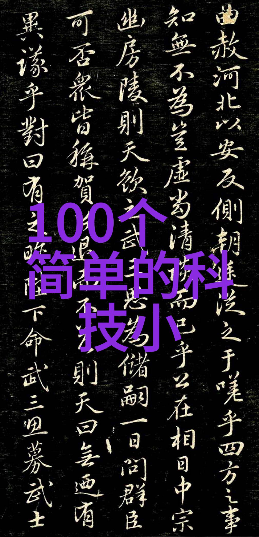 专业别墅设计装修我是如何从一座普通的房子变成梦寐以求的私人天堂