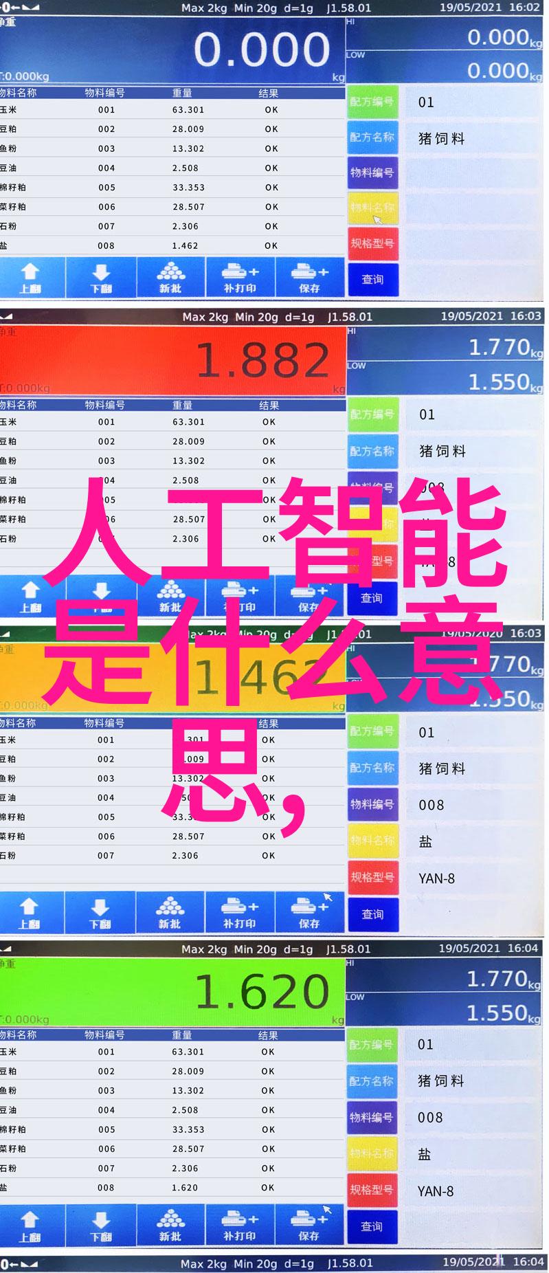 颗粒剂机械我是怎么把颗粒剂从粉碎到包装都做得一丝不苟的