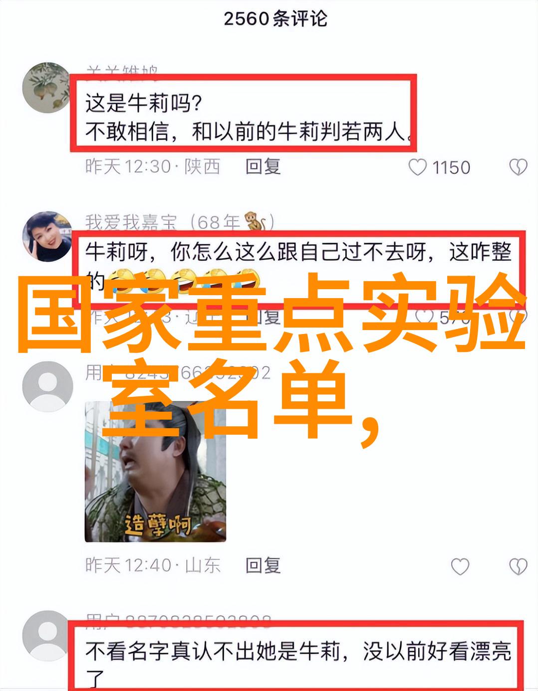 OMRON接近传感器圆柱型选型数据如同蓝玫瑰花语般精准细致