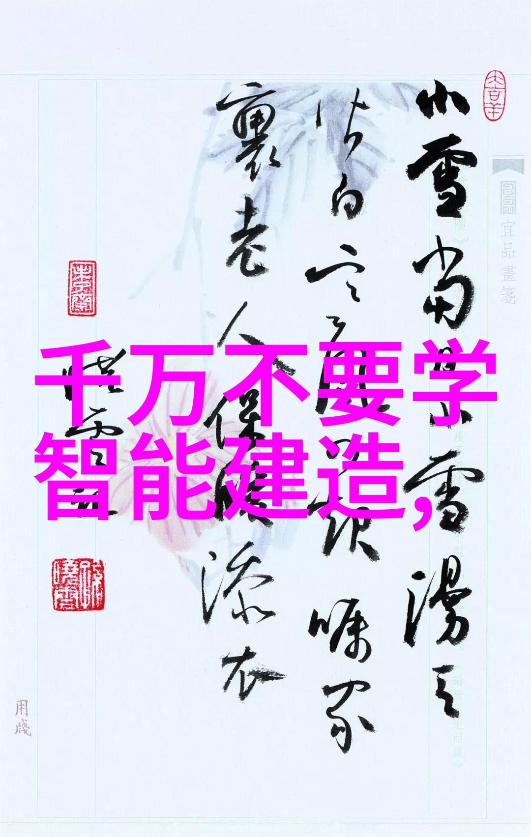 炊境幻想厨房吧台的抽象诗篇