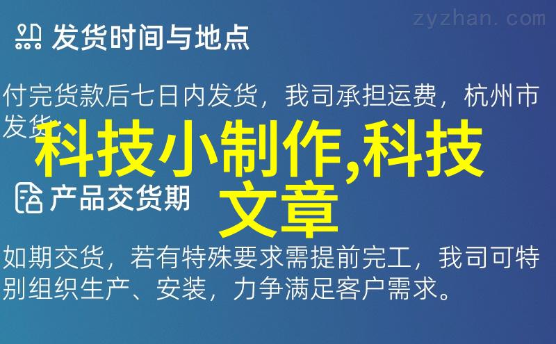 电力工程中的水电安装技术难点探究与解决策略