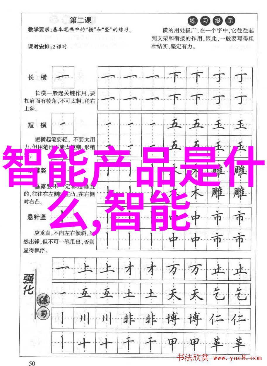 数码宝贝第2季国语全集探索数字世界的无尽冒险