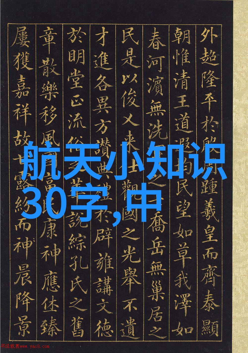 成都航空职业技术学院翱翔未来铸就梦想