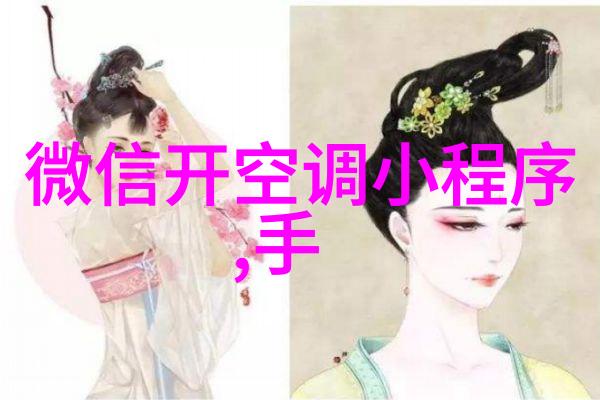 装修设计方案效果图展示家居美学的完美融合