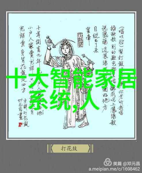 家居美学大师班2021年装修效果图全解析