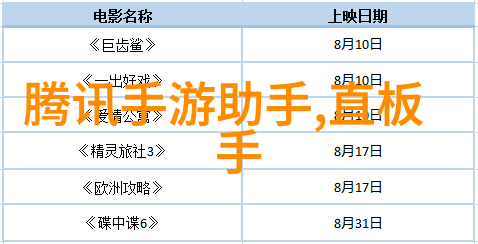 小米新品我眼中的革命性智能手机