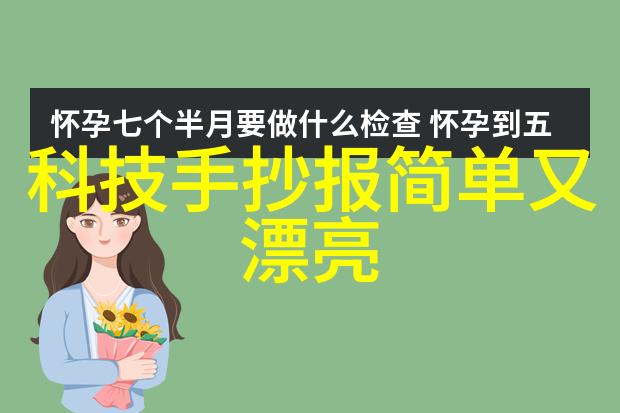 口腔健康殿堂精心设计装修的医院新篇章