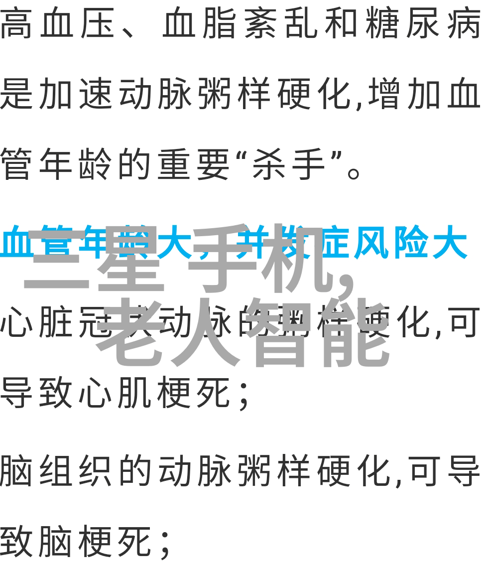 教室里的樱花污秽与翻译之间的交响