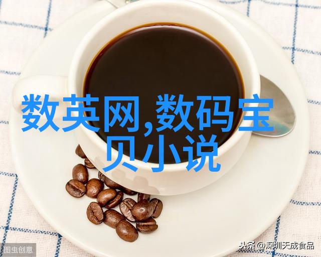 超级驱动揭秘新一代高性能手机的神秘科技