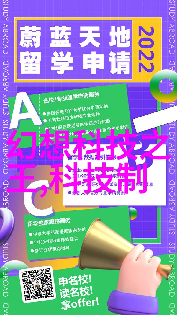 智能家居技术的种类繁多以下是一些常见的智能家居产品和系统它们能够大大提高我们的生活质量