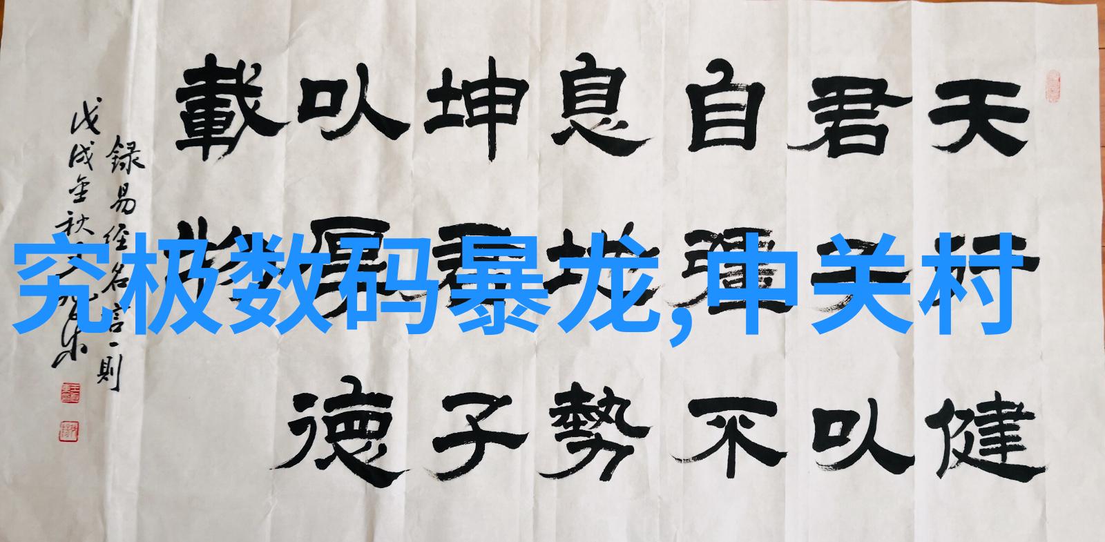 CAD软件下载与应用研究探索数字建模技术的前沿