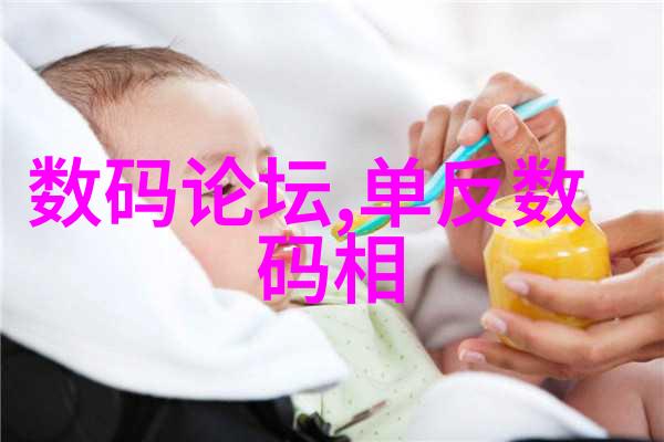 精密探索仪器仪表的创新征程