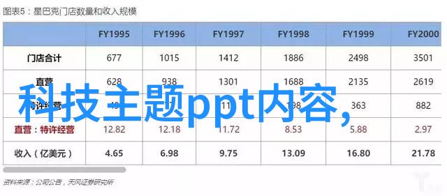 数码宝贝03樱花动漫日语版数码宝贝的新篇章在樱花盛开之时