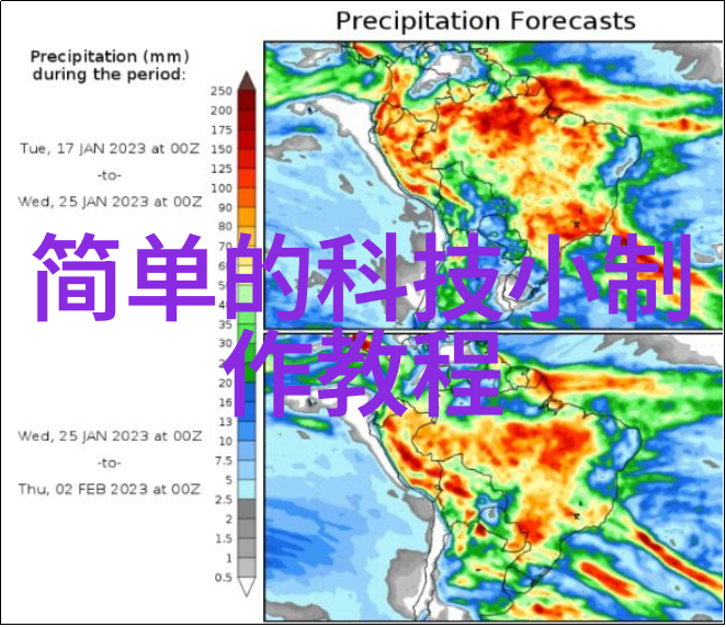 水电维修费用明细表揭秘隐藏在账单后的每一笔花费