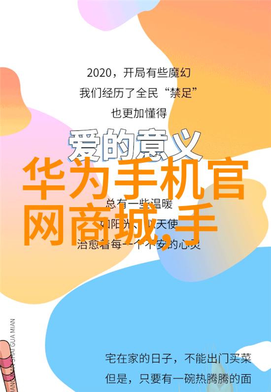 数码宝贝第二部普通话版免费观看-探索数字世界数码宝贝第二季普通话版全集免费观看指南