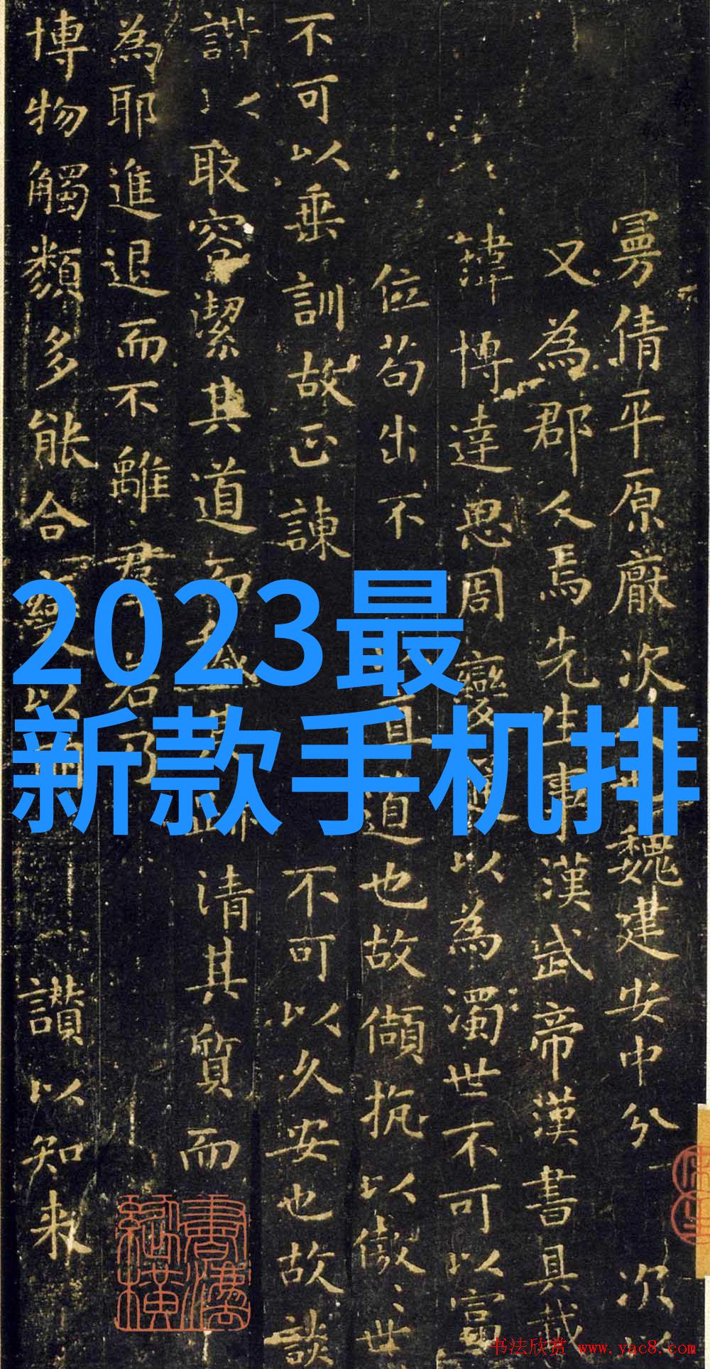 水利工程内容全解析从规划设计到施工管理