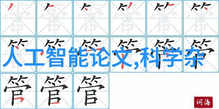 生物实验室设备厂家我在这里的故事从零到英雄的奇迹之旅