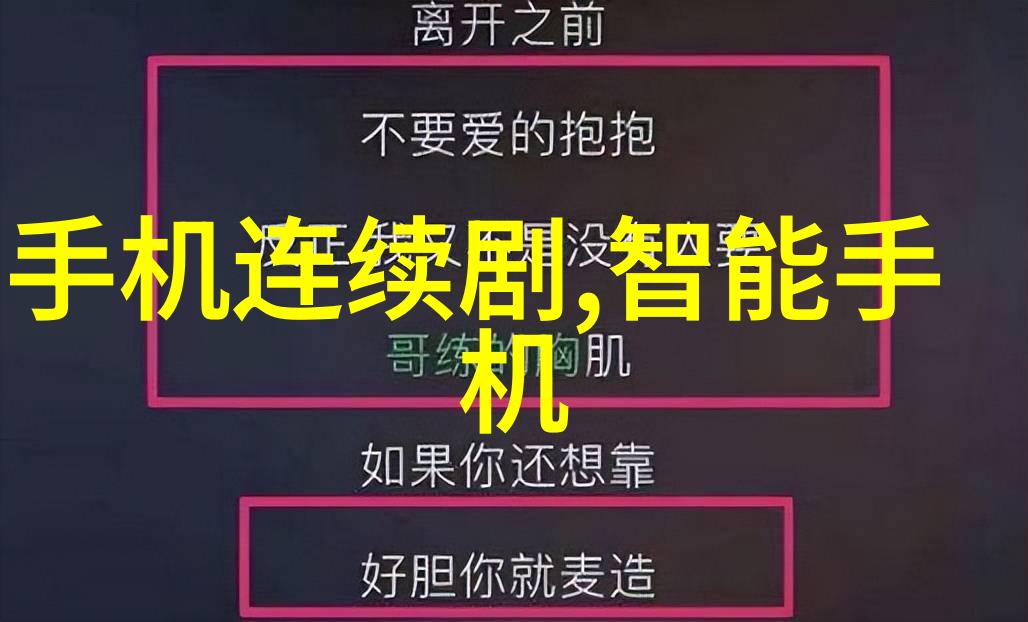 镜头下的秘密微距模式的反差世界