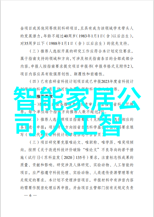 空气分离二氧化碳设备我是如何在家里自己动手制作空气净化器的