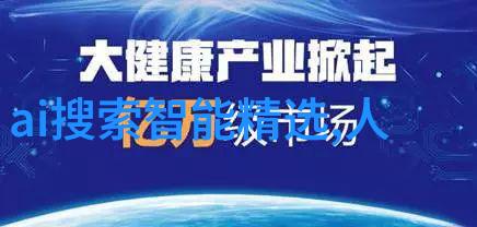 清新空气的守护者喷雾降尘系统的妙用与应用