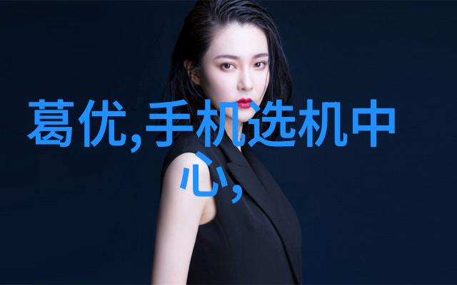 科技行业动态新兴技术与企业战略的交汇点