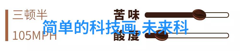 简约装修效果图-轻奢风格如何通过简约装修效果图营造优雅居住空间