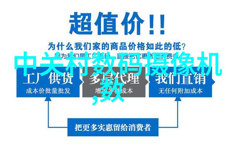 即将震撼全球市场的新旗舰揭秘最近准备上市的手机革命性特点