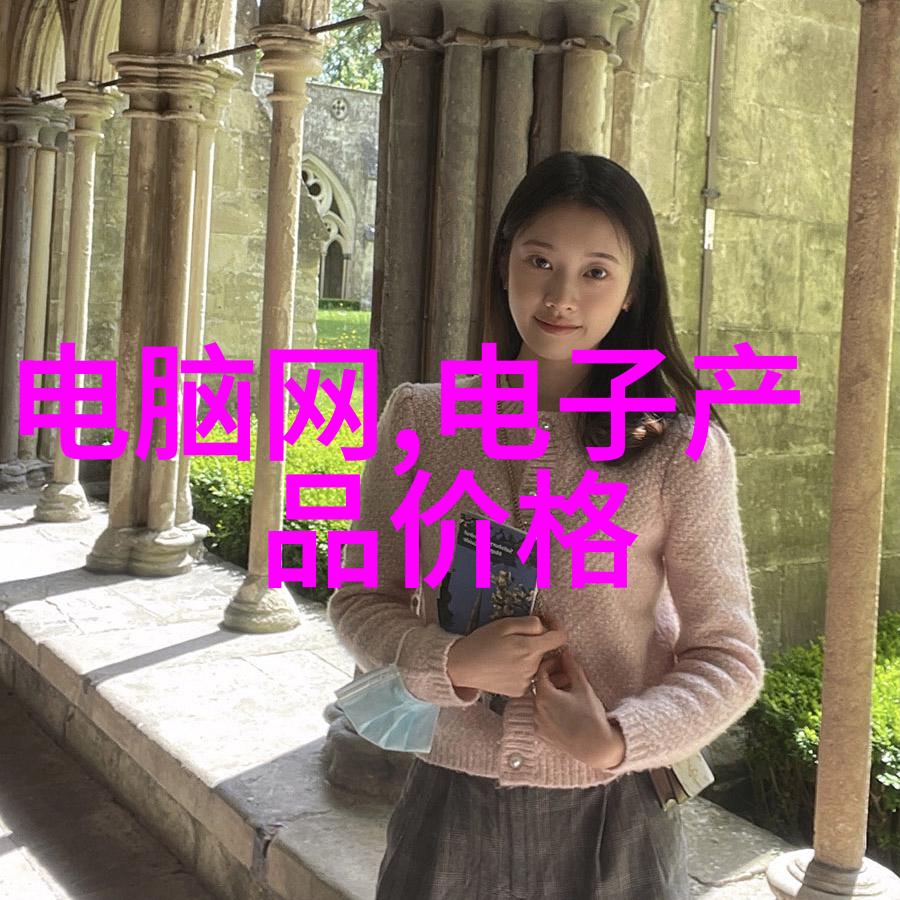 二层家居美学探索装修效果图大全的设计灵感与实用技巧